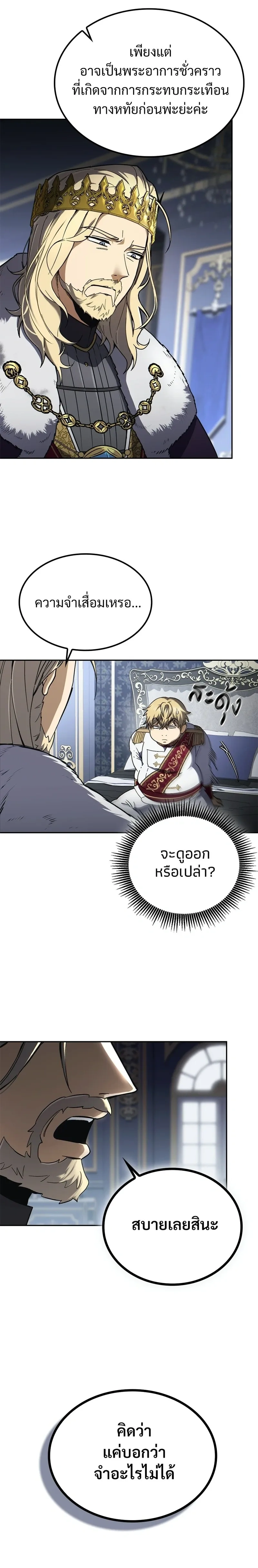 หน้าที่ 41
