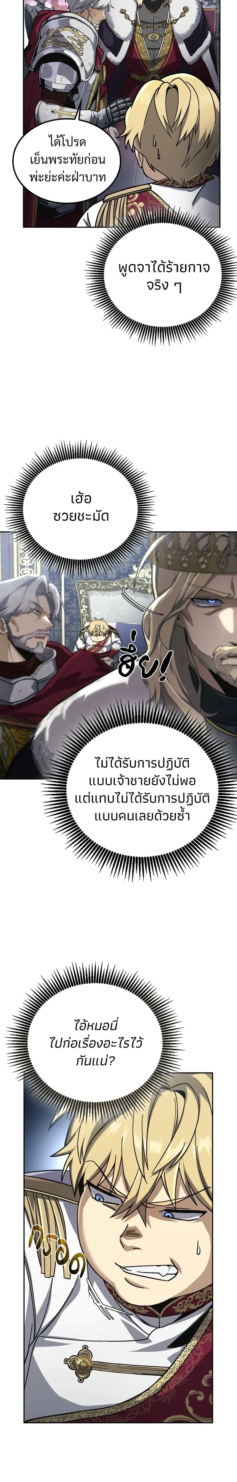 หน้าที่ 44
