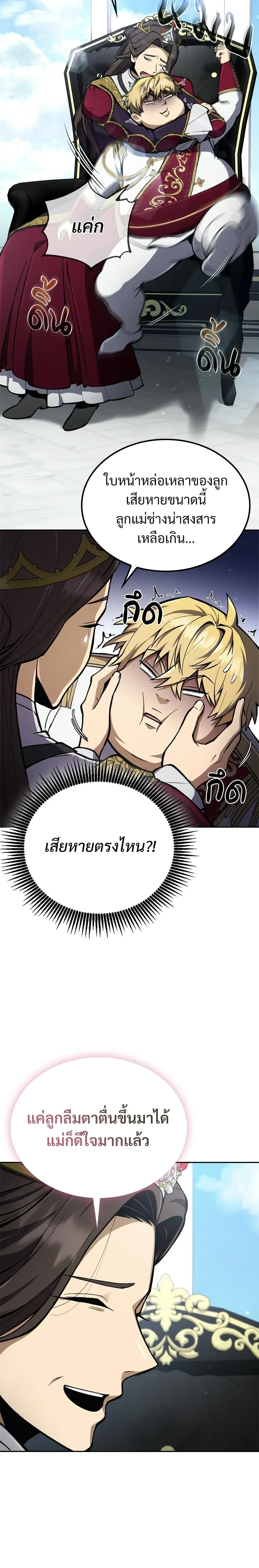 หน้าที่ 46