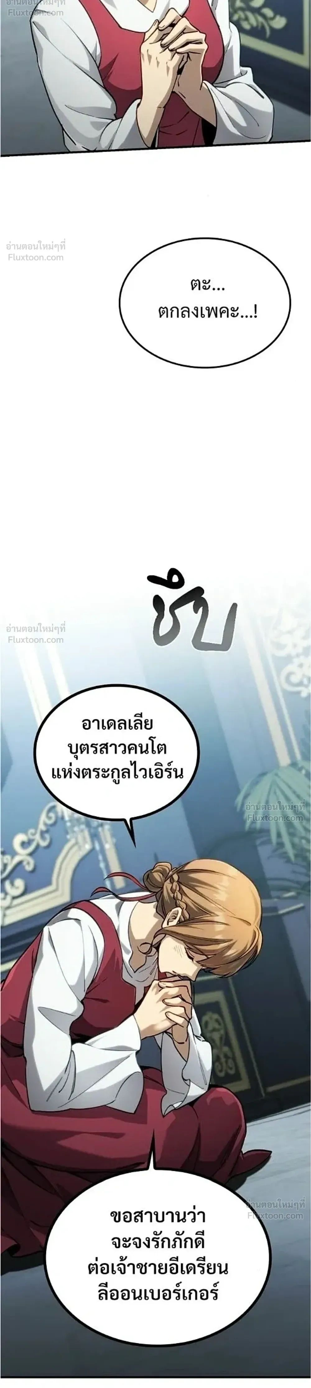หน้าที่ 43