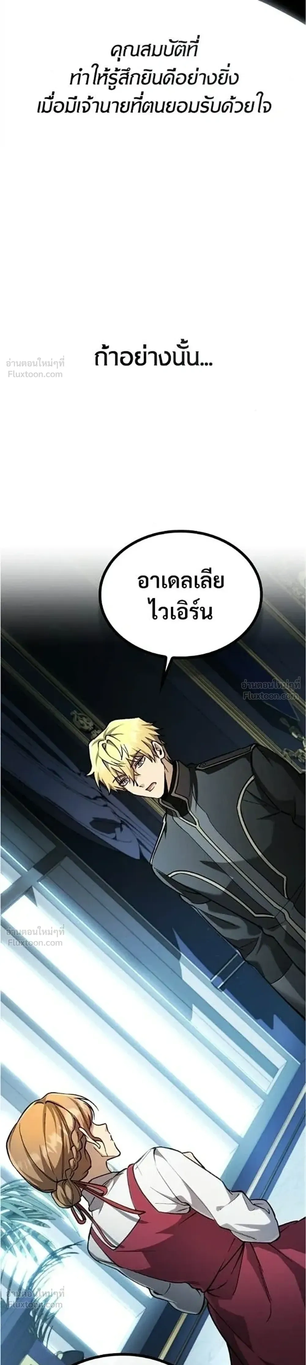 หน้าที่ 37