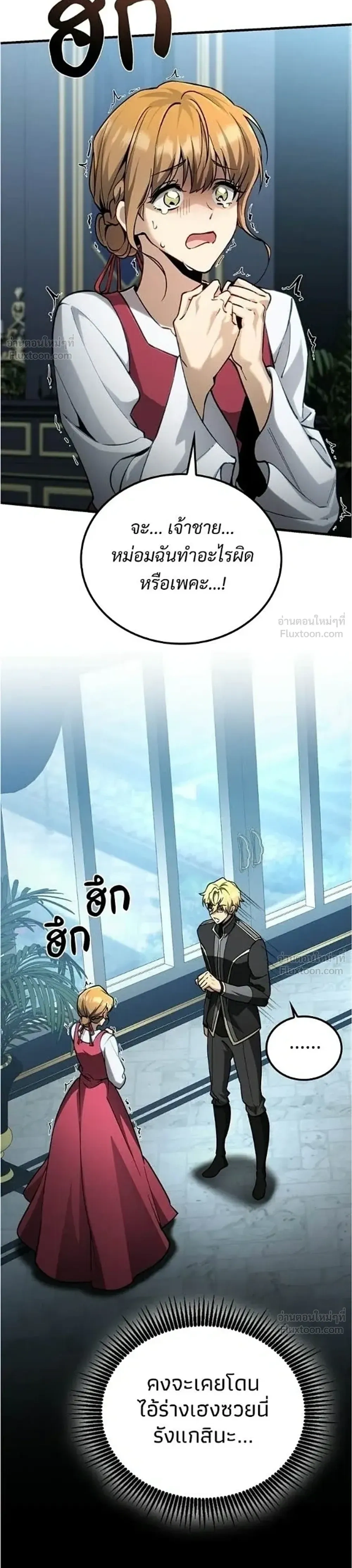 หน้าที่ 28