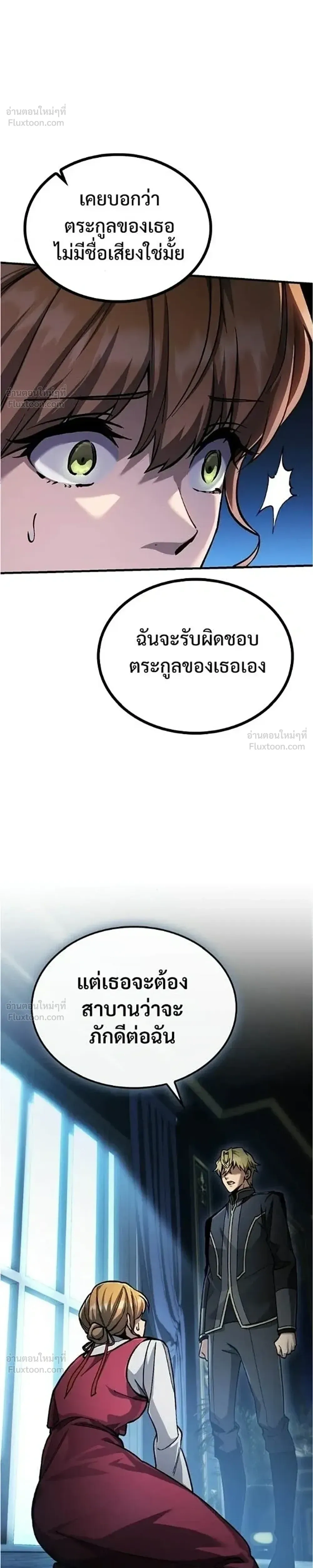 หน้าที่ 40