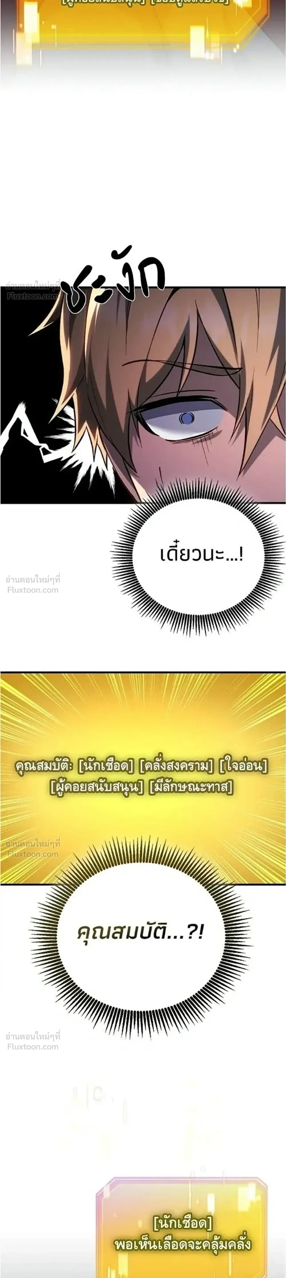 หน้าที่ 32