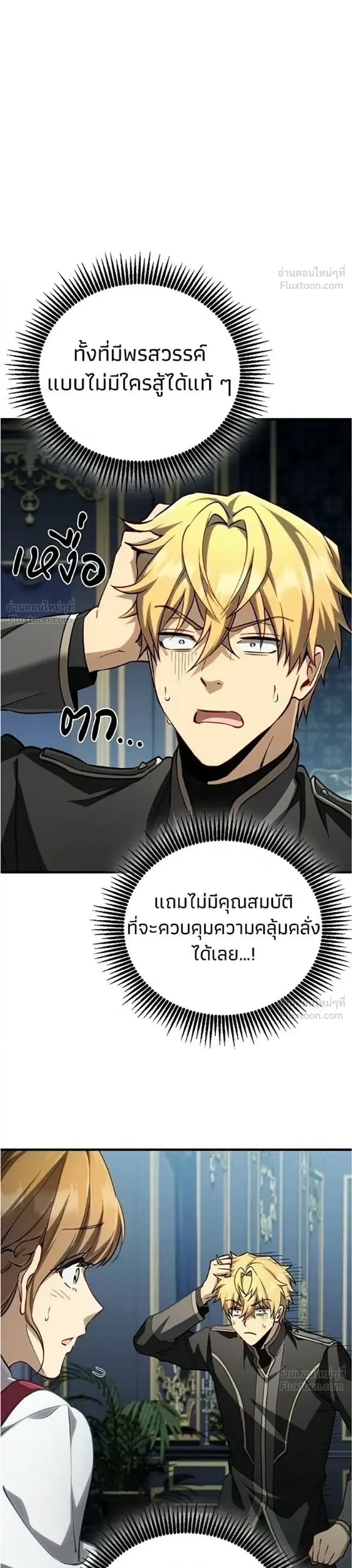 หน้าที่ 34