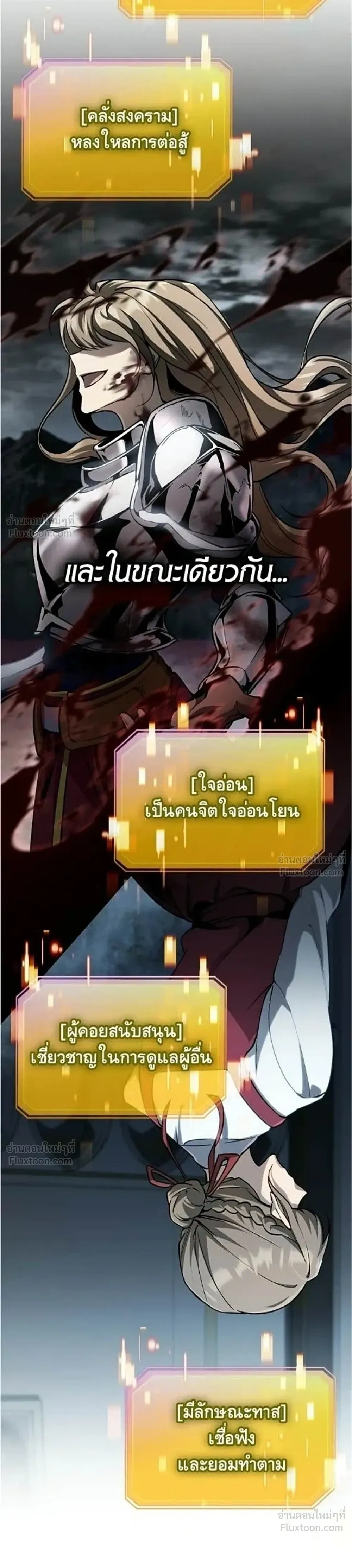 หน้าที่ 33