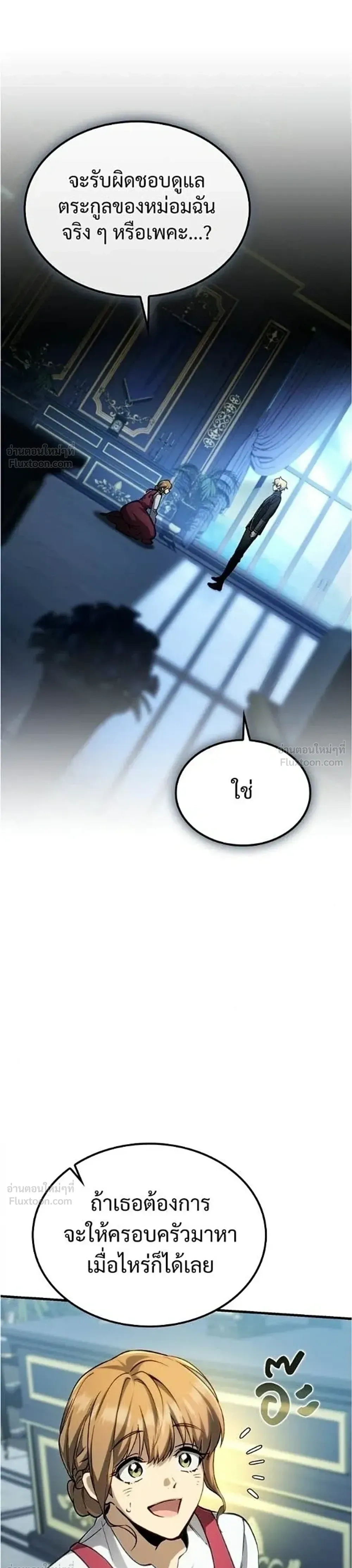 หน้าที่ 42