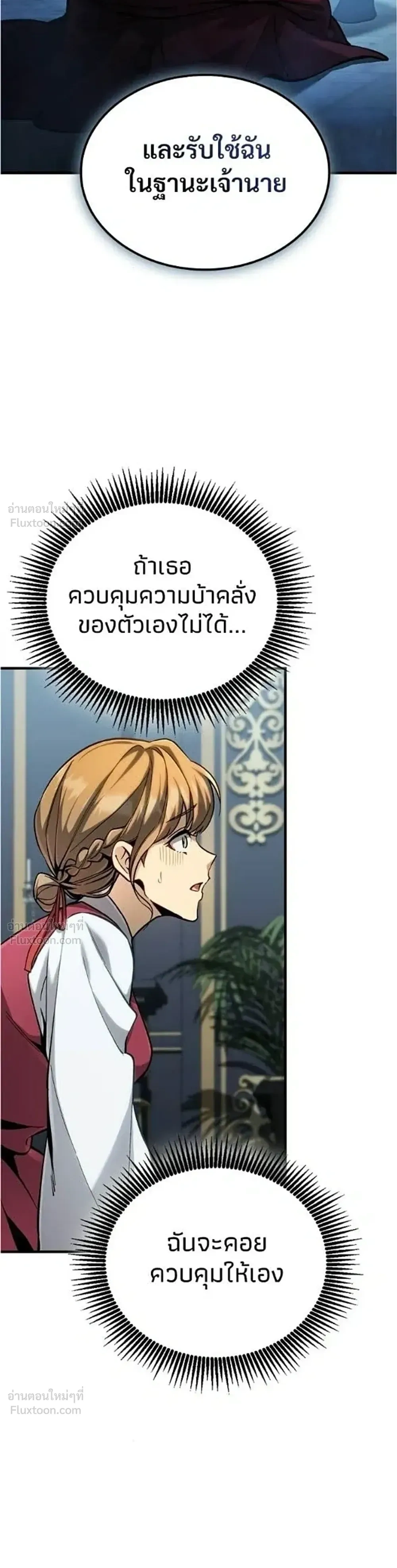 หน้าที่ 41