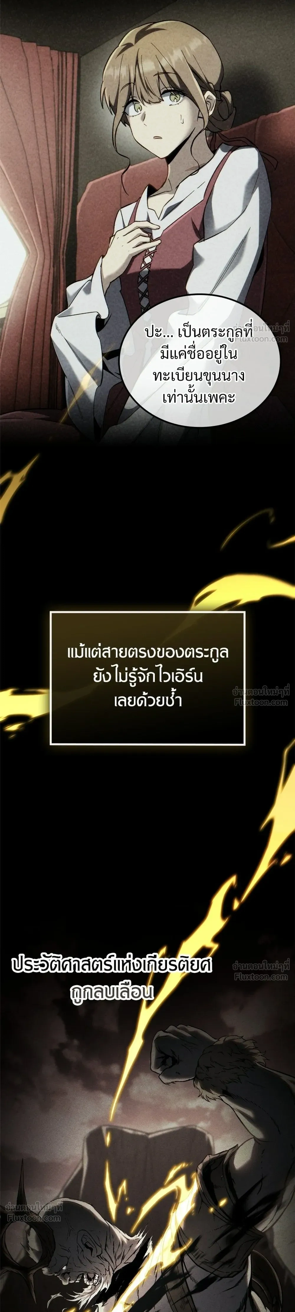 หน้าที่ 31