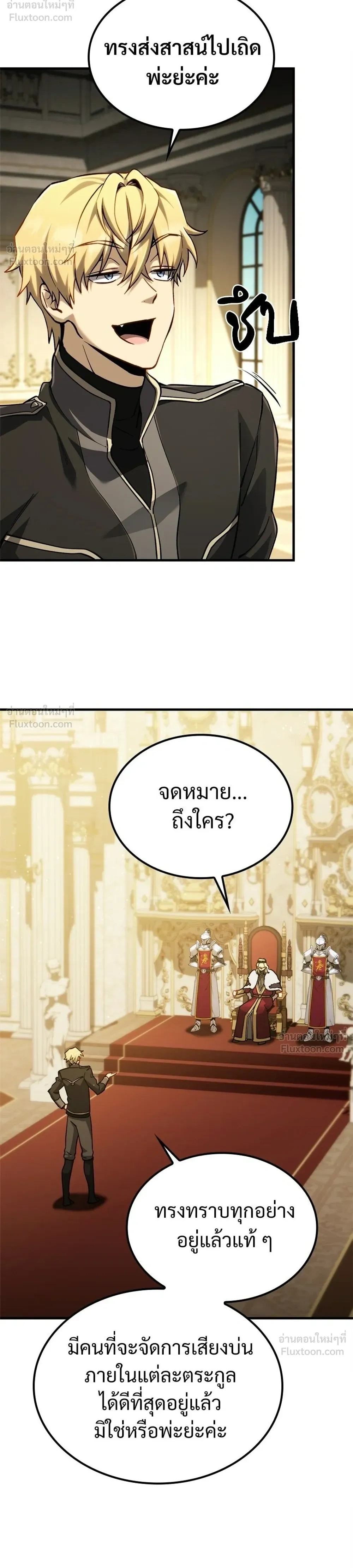 หน้าที่ 26