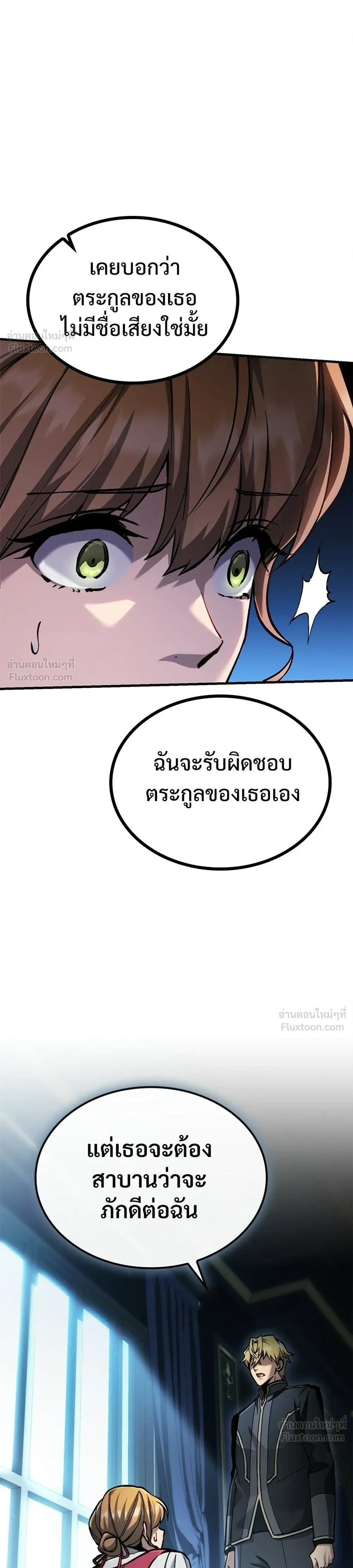 หน้าที่ 42