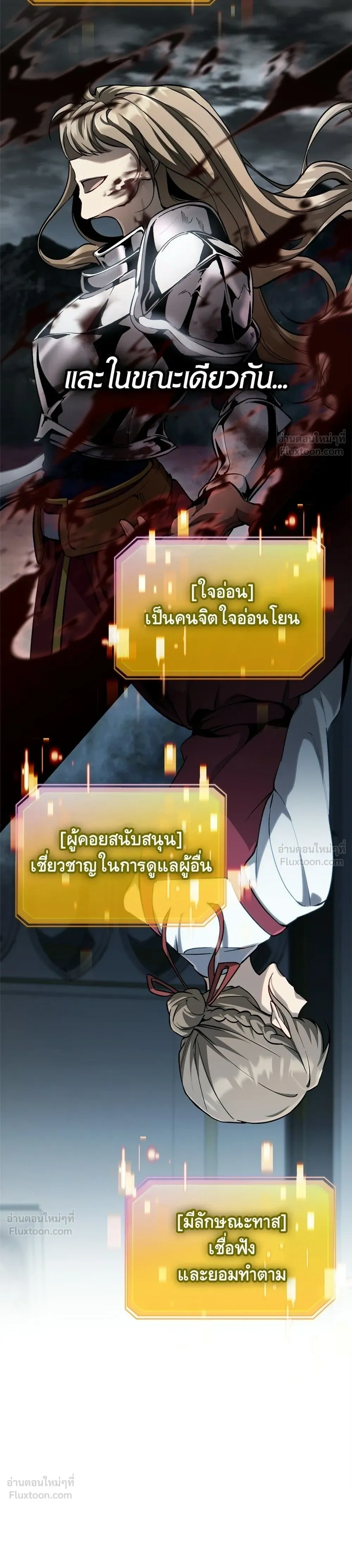 หน้าที่ 35