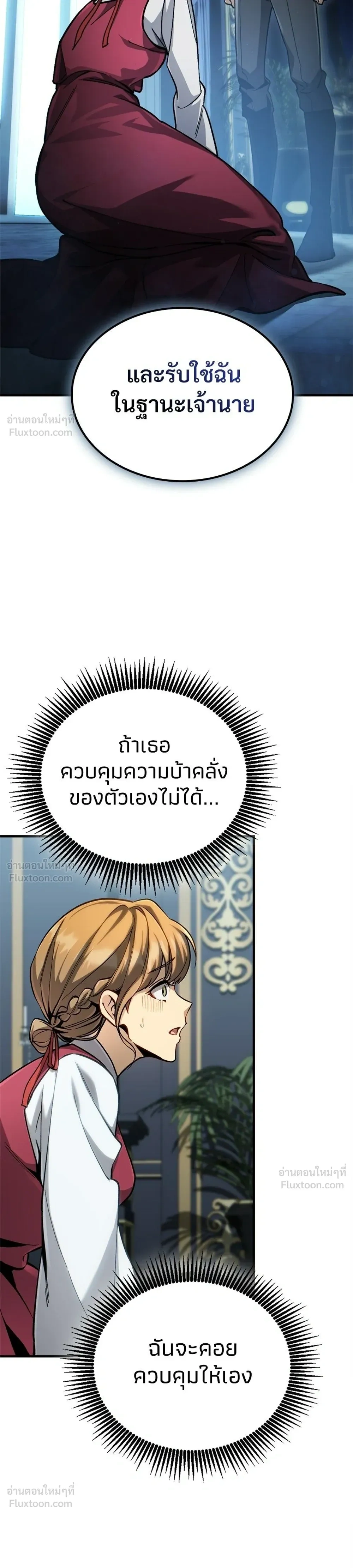 หน้าที่ 43