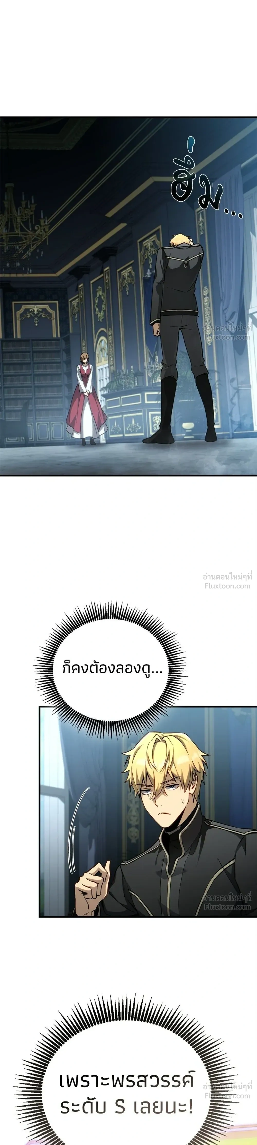 หน้าที่ 37