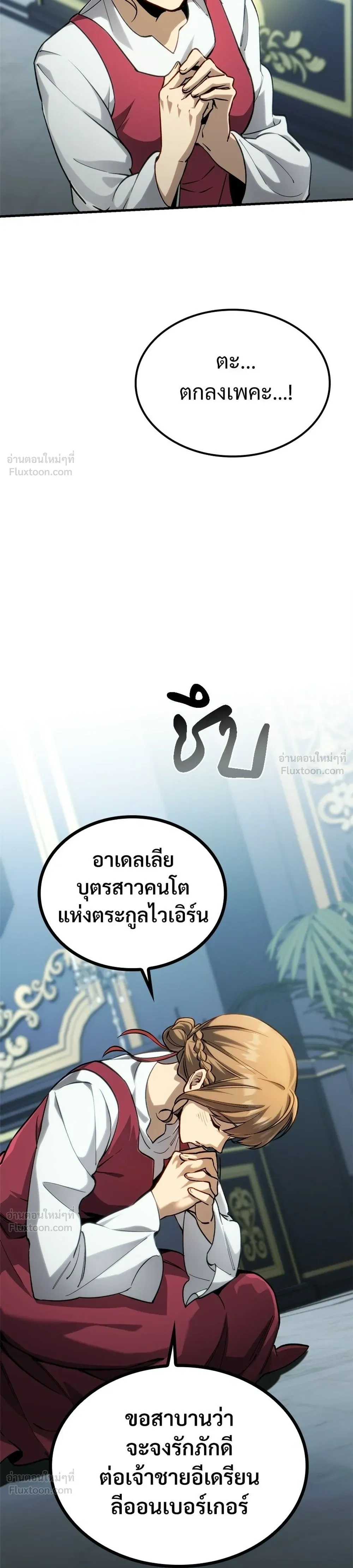 หน้าที่ 45