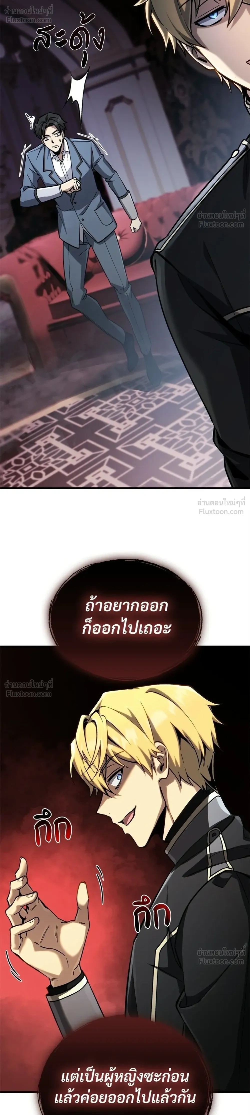 หน้าที่ 14