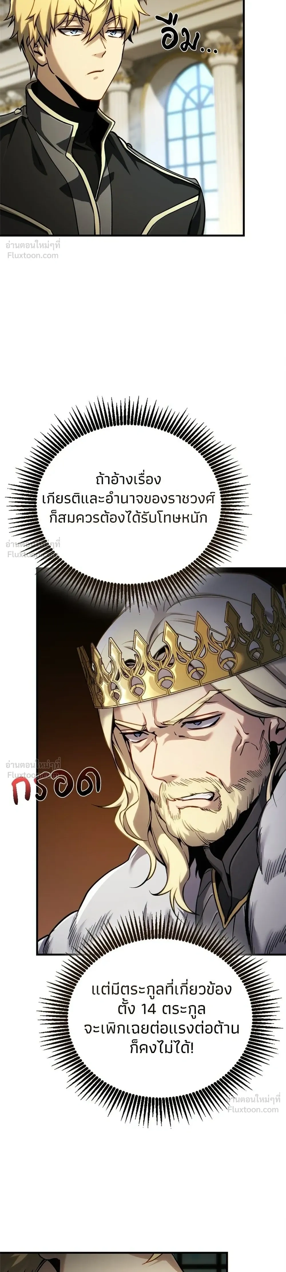 หน้าที่ 24