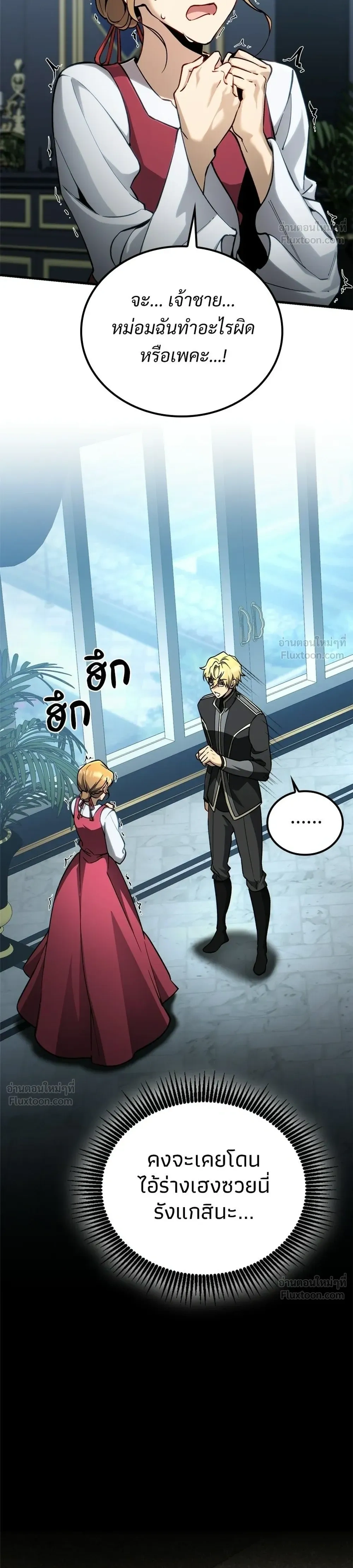 หน้าที่ 30