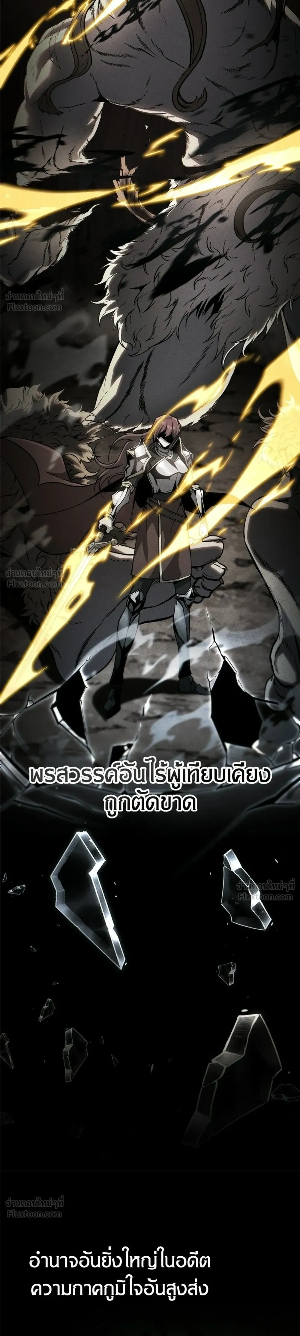 หน้าที่ 32