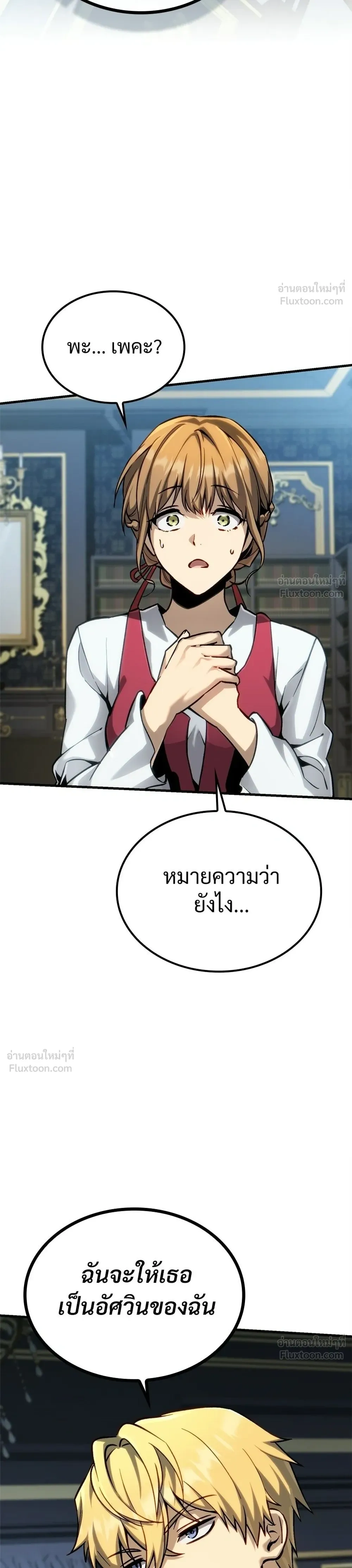 หน้าที่ 40