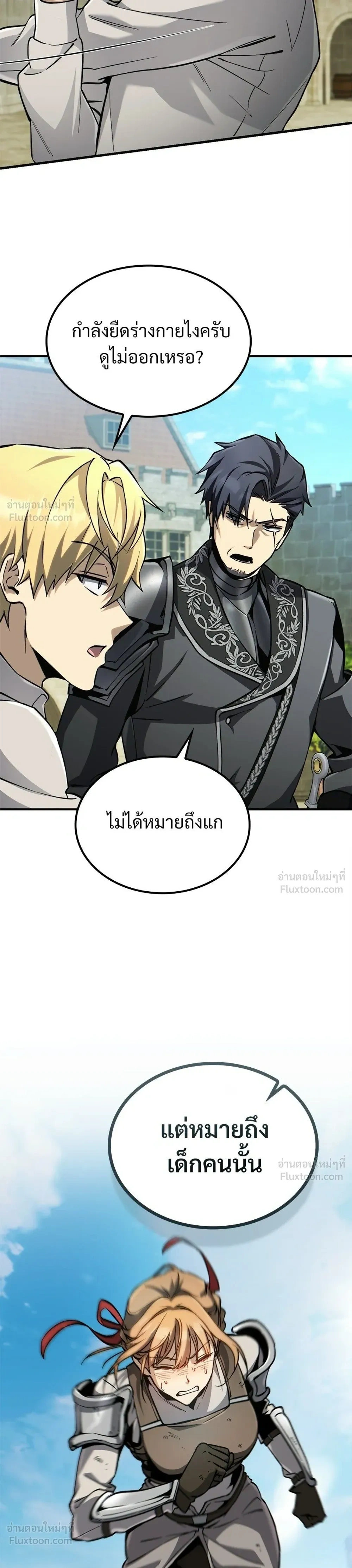 หน้าที่ 31