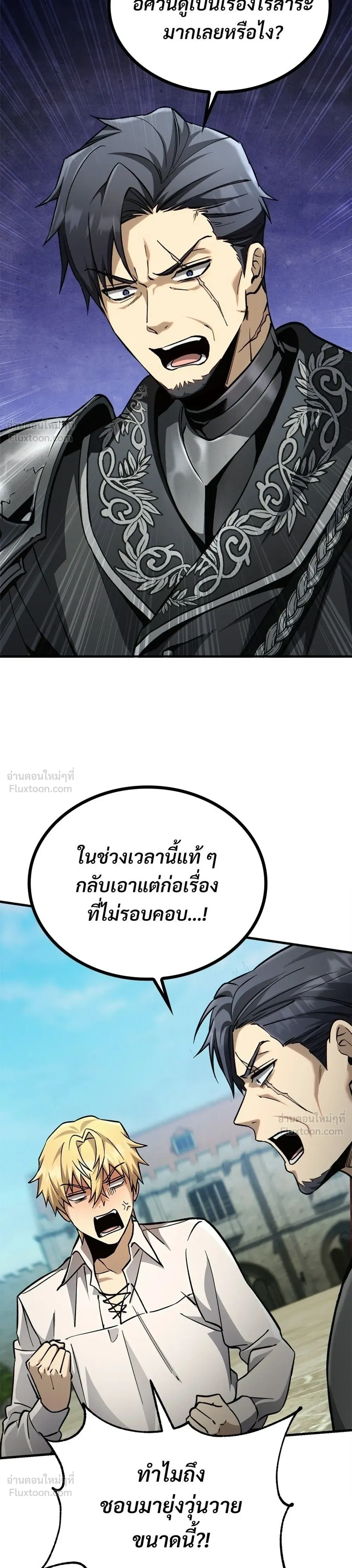 หน้าที่ 33