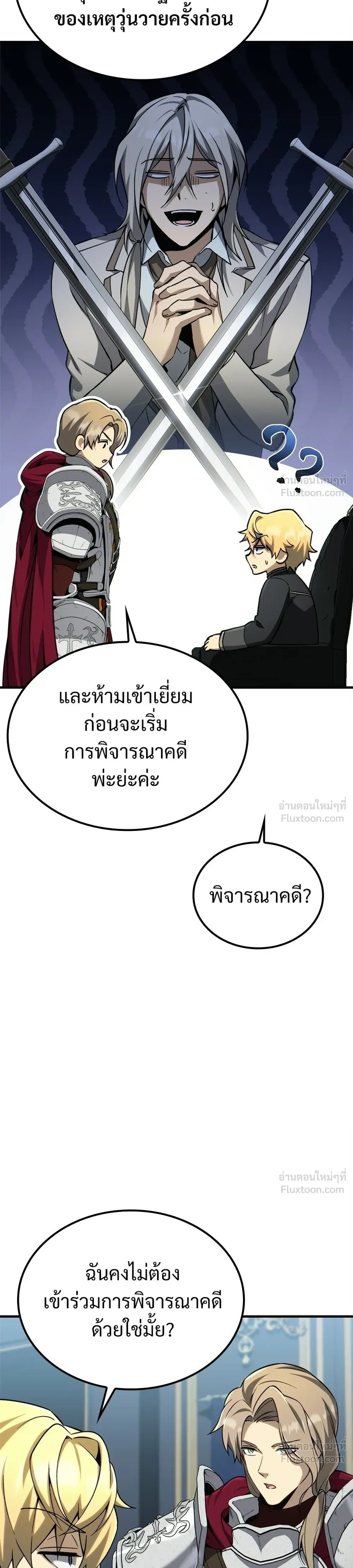 หน้าที่ 25