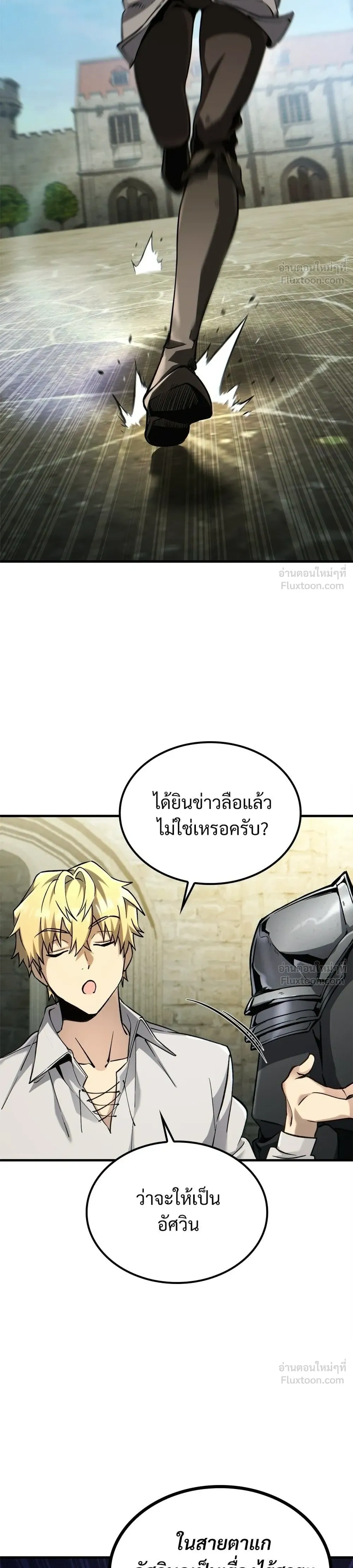 หน้าที่ 32