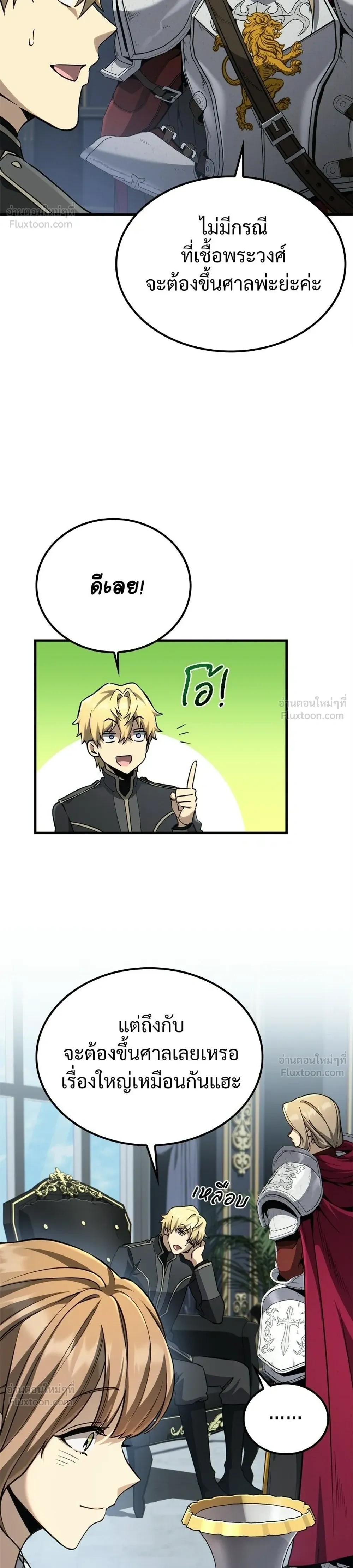 หน้าที่ 26