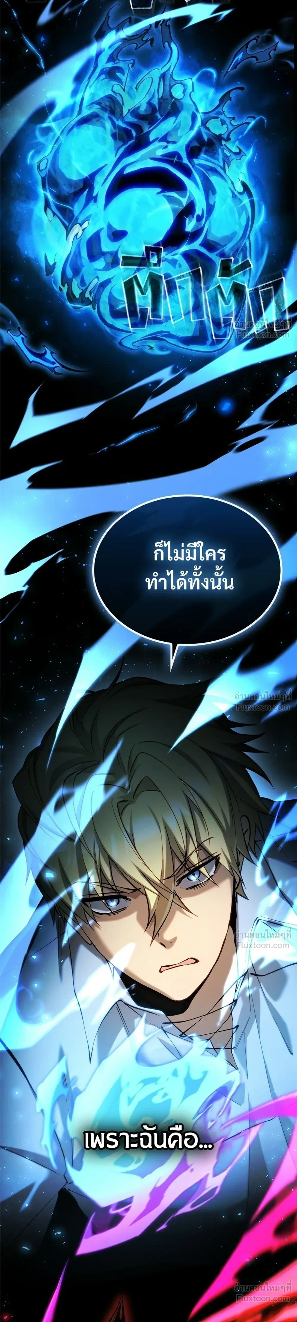 หน้าที่ 49