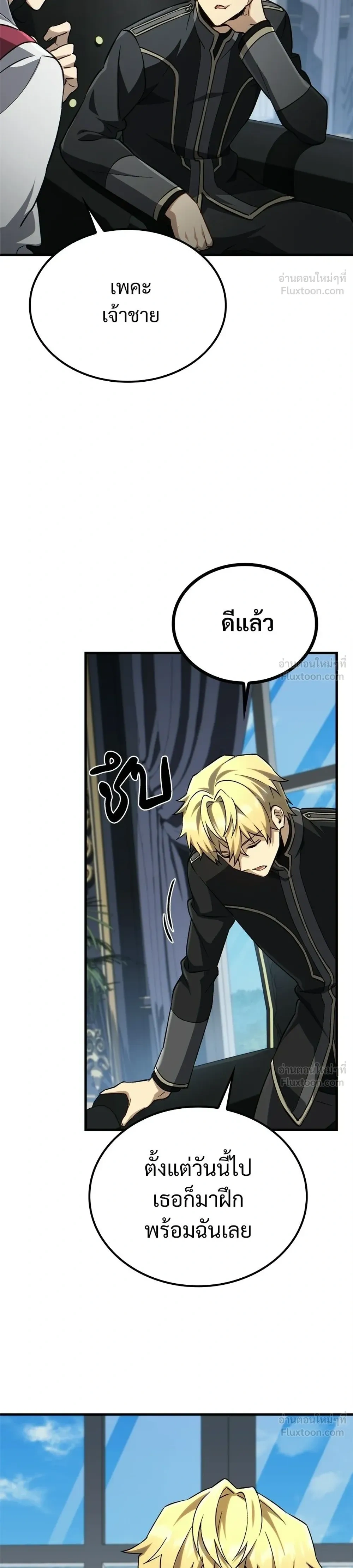 หน้าที่ 28