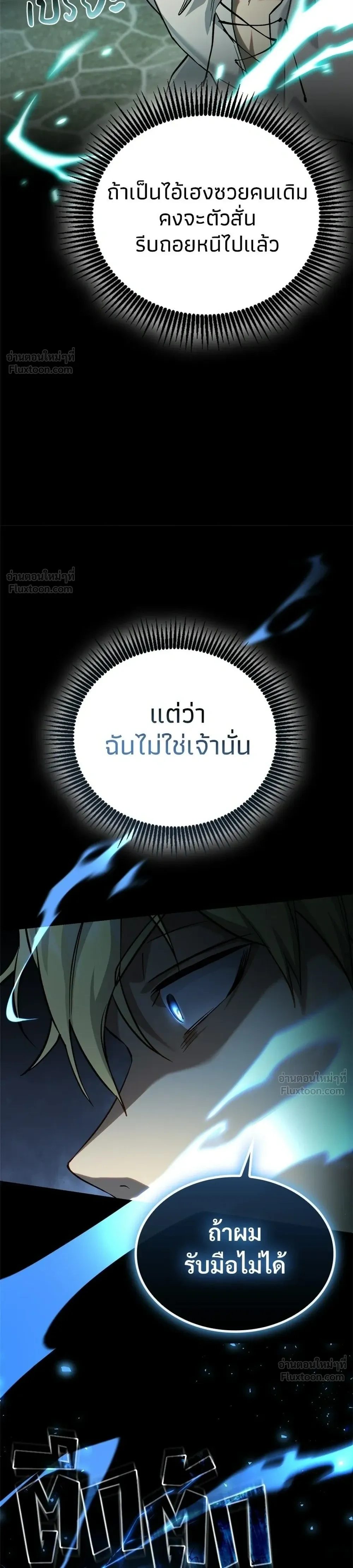 หน้าที่ 48