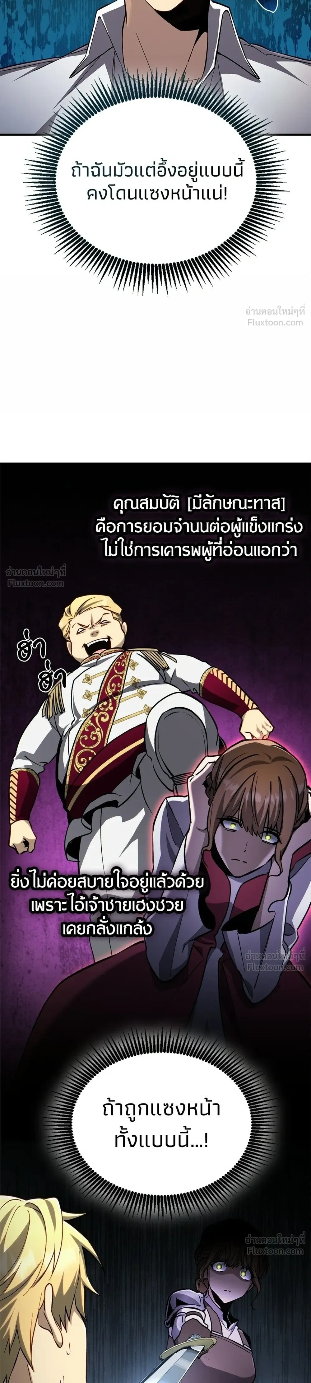 หน้าที่ 42