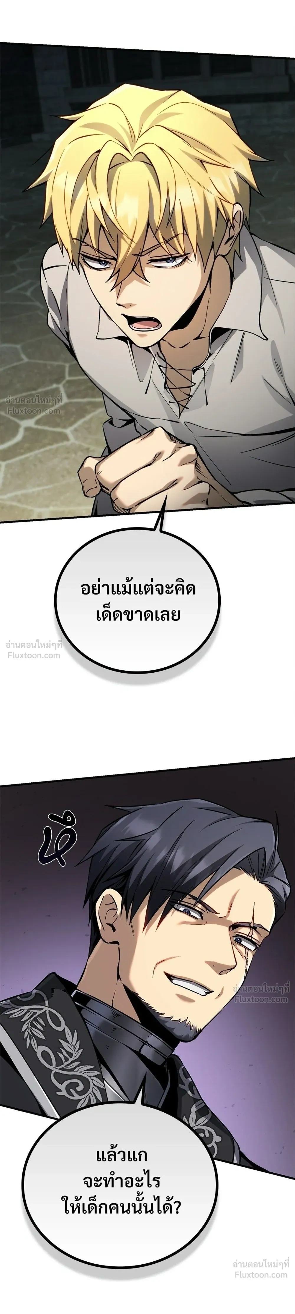 หน้าที่ 45