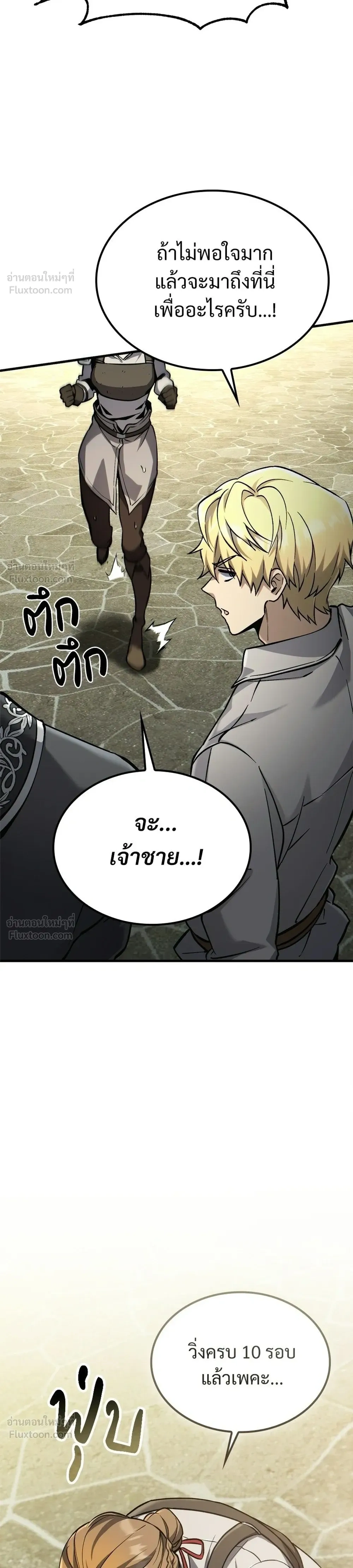 หน้าที่ 34