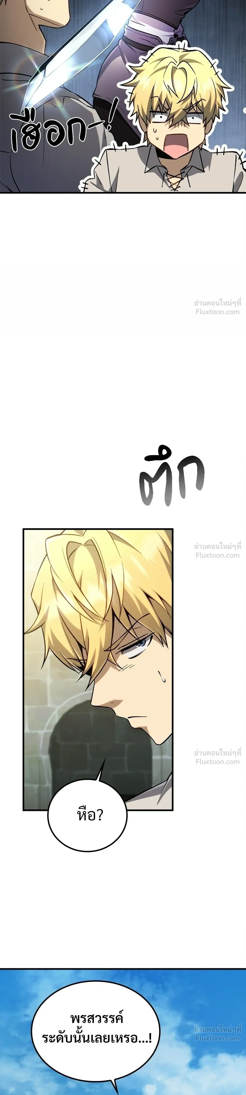 หน้าที่ 43