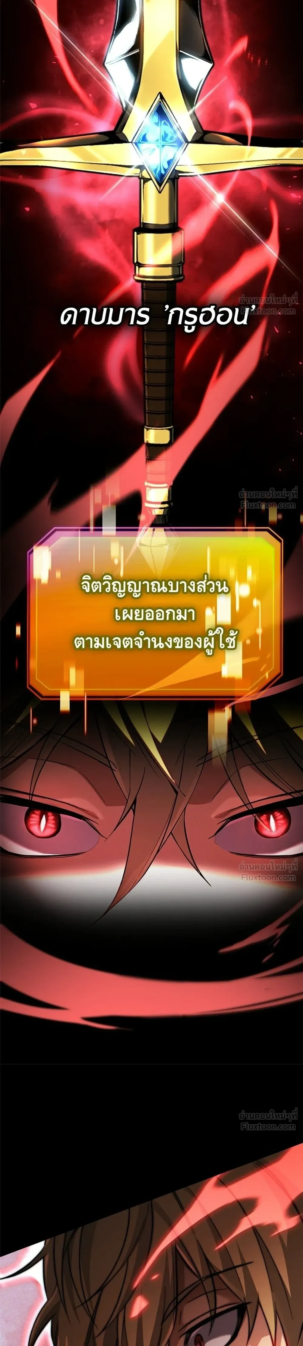หน้าที่ 52