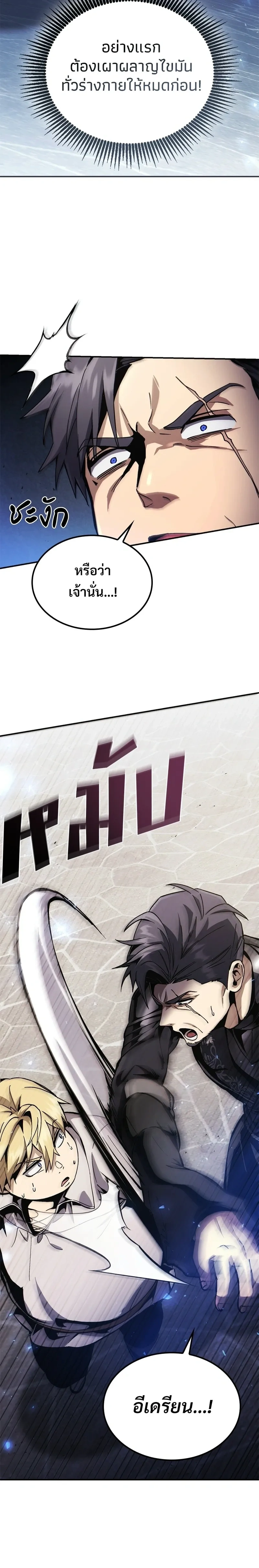หน้าที่ 35