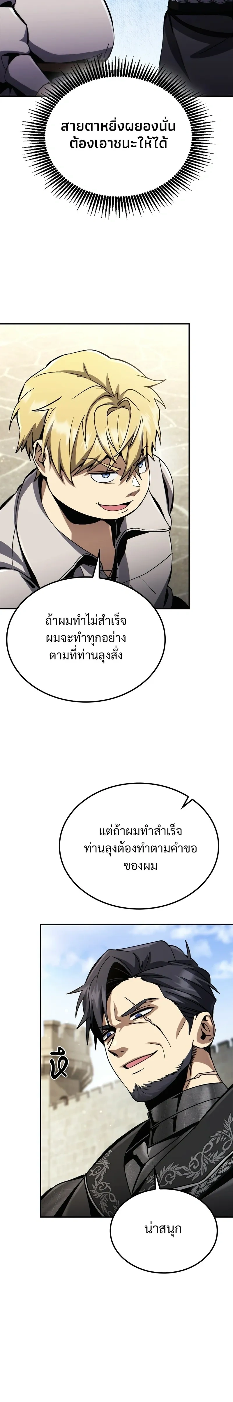 หน้าที่ 32