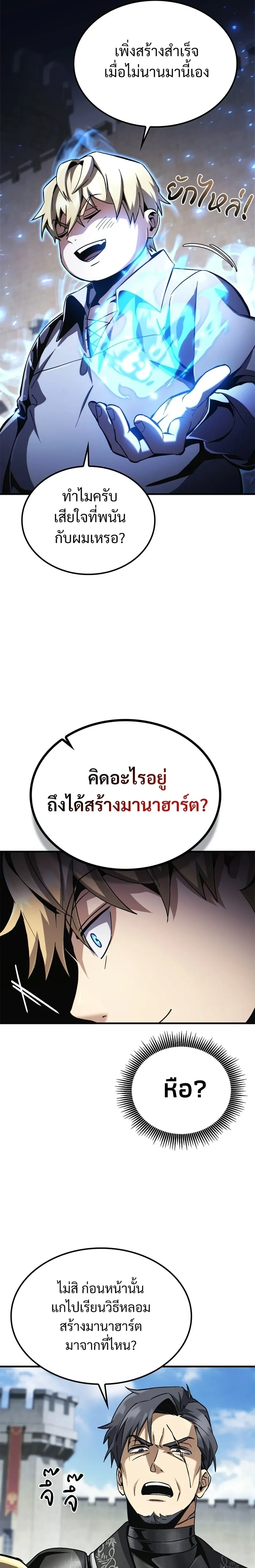 หน้าที่ 37