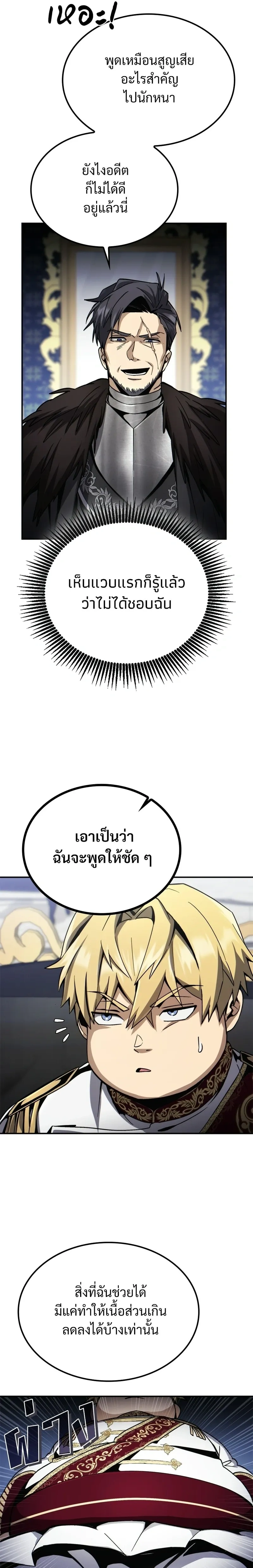หน้าที่ 27
