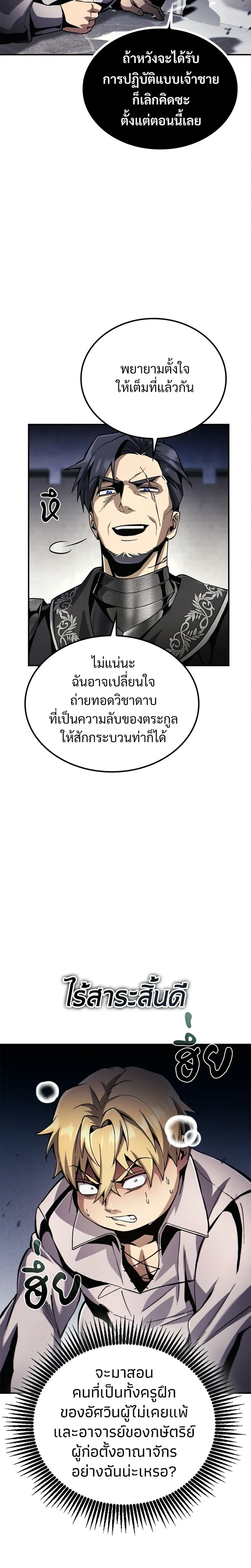 หน้าที่ 30