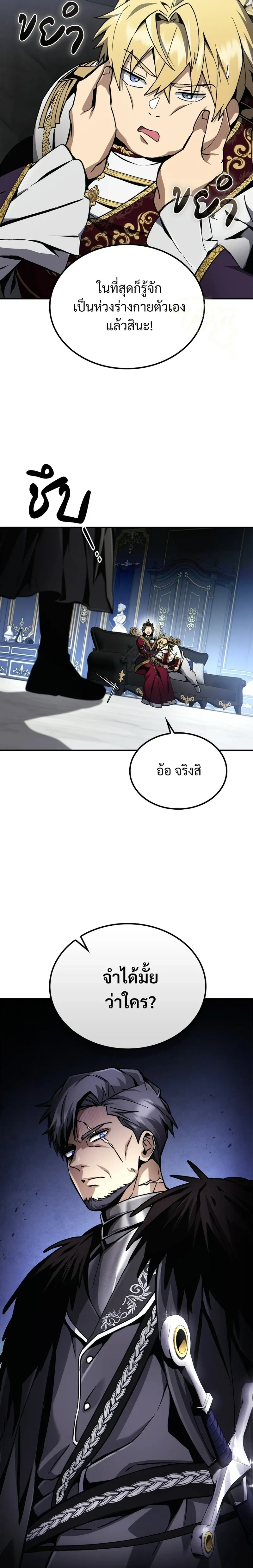 หน้าที่ 25