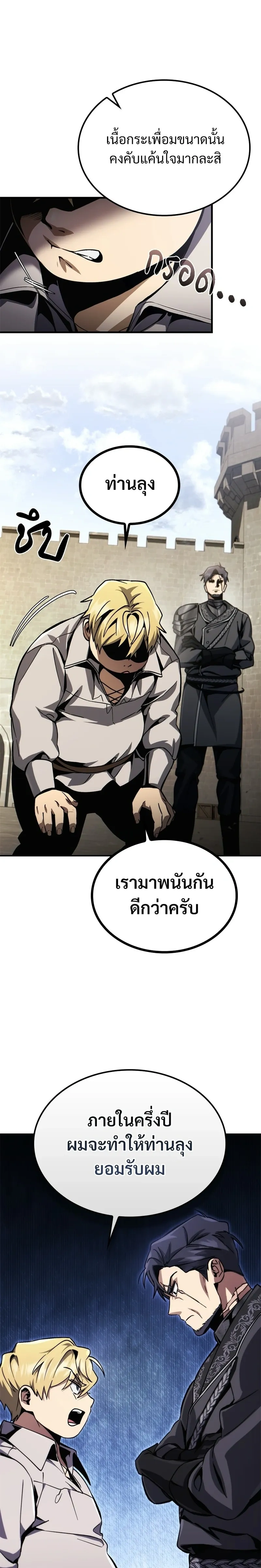 หน้าที่ 31