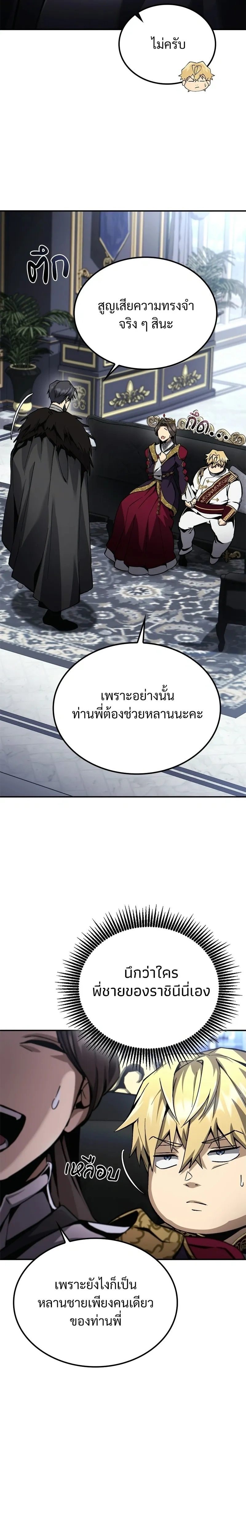 หน้าที่ 26