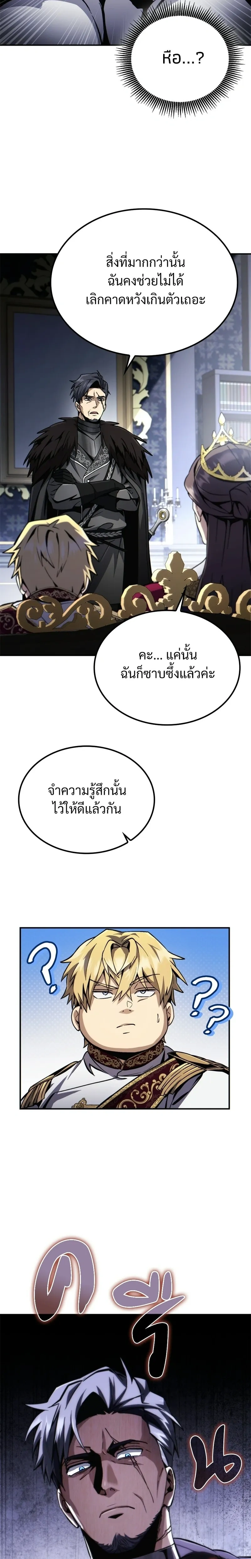 หน้าที่ 28