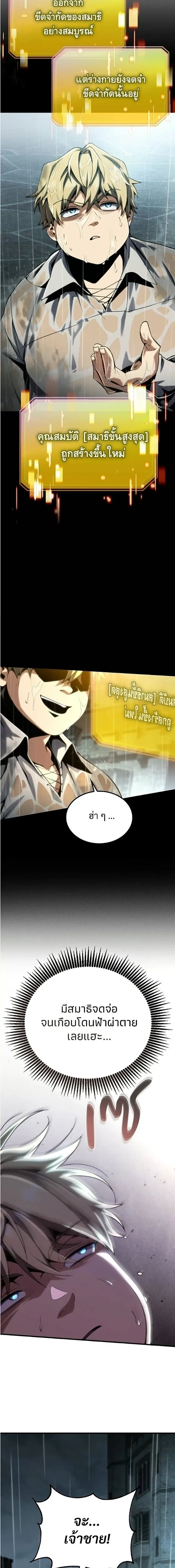 หน้าที่ 27