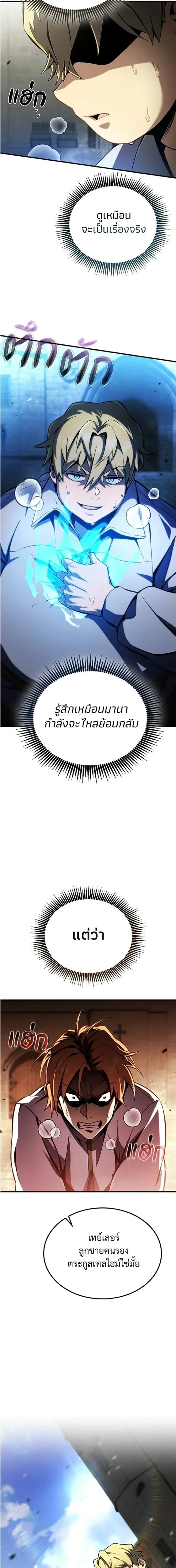 หน้าที่ 27