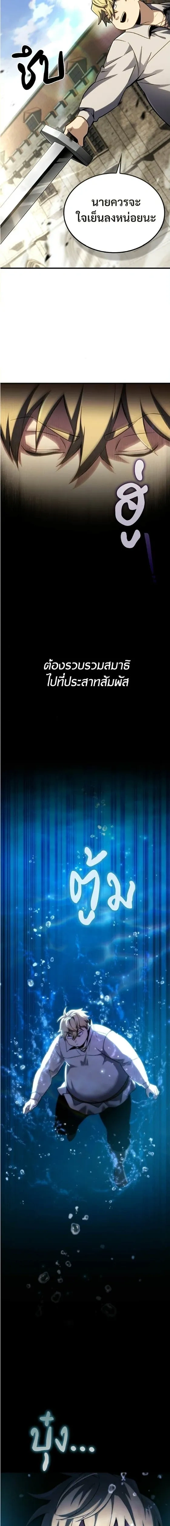 หน้าที่ 28