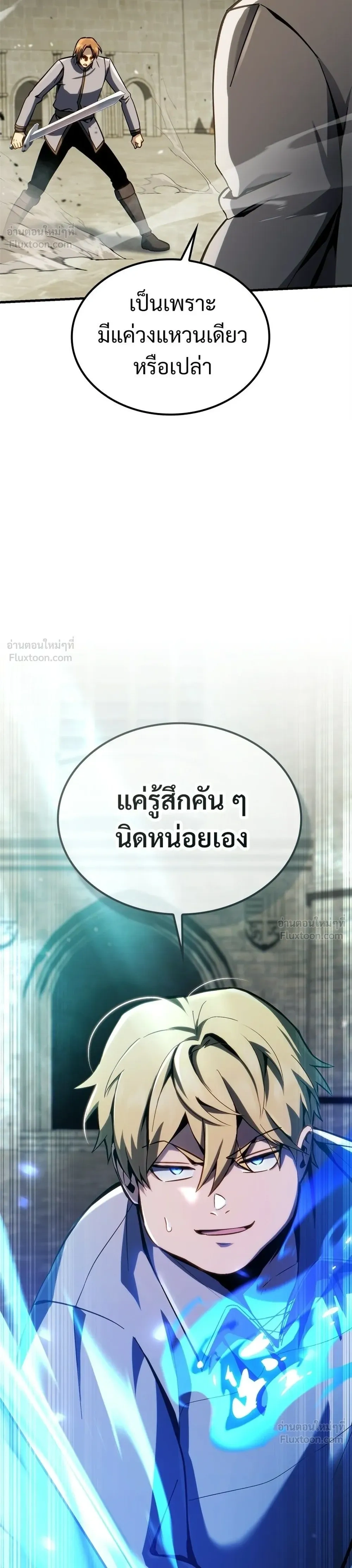 หน้าที่ 46